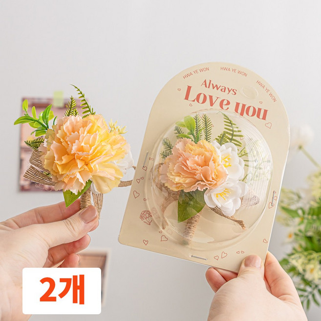 화예원 카네이션 브로치 코사지 조화 부토니에 어버이날 뱃지 스승의날 교회 브럿지, 옐로우, 2개
