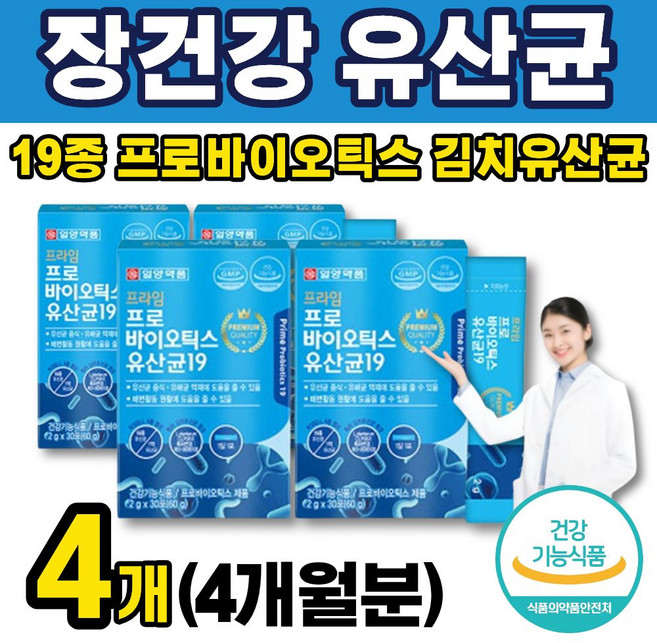 중장년 장건강 19종 생유산균 프로바이오틱스 특허 김치유산균 추천 배변원활 하루1포 노인 부모님 쾌변 식약처인증 장기능 유익균증식 유해균억제 60대 더부룩한 둔감한 장 가스 개선, 4개, 60g