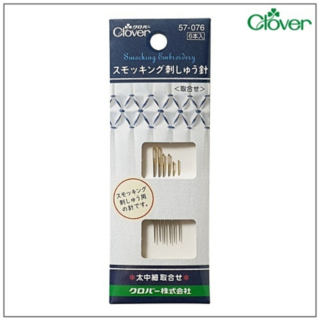 [크로바]스모킹자수바늘 57-076, 1개