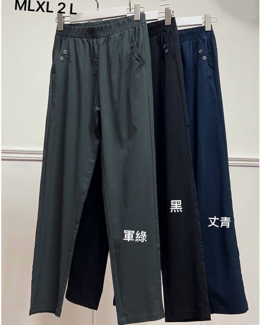 《MIKA米卡服飾》涼感褲 冰涼褲 長褲 工作褲 合身褲 彈力褲 休閒褲 運動褲 夏天女裝 素面