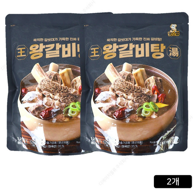 [홈쇼핑] 김신영 맛신영 왕갈비탕, 2개, 1.2kg