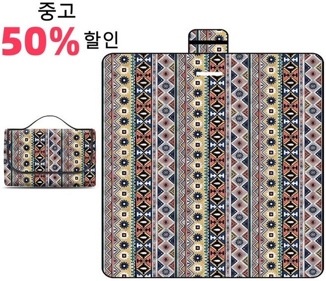 정싱 피크닉매트 푹신한 방수 돗자리, A