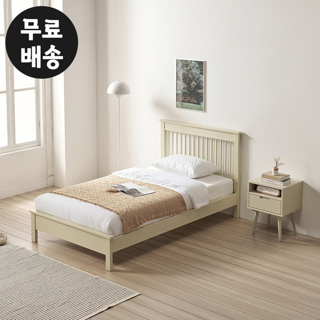 베리 고무나무 침대프레임 1인용 원목 침대 호텔 학생 청소년 슈퍼싱글(SS) 아이보리