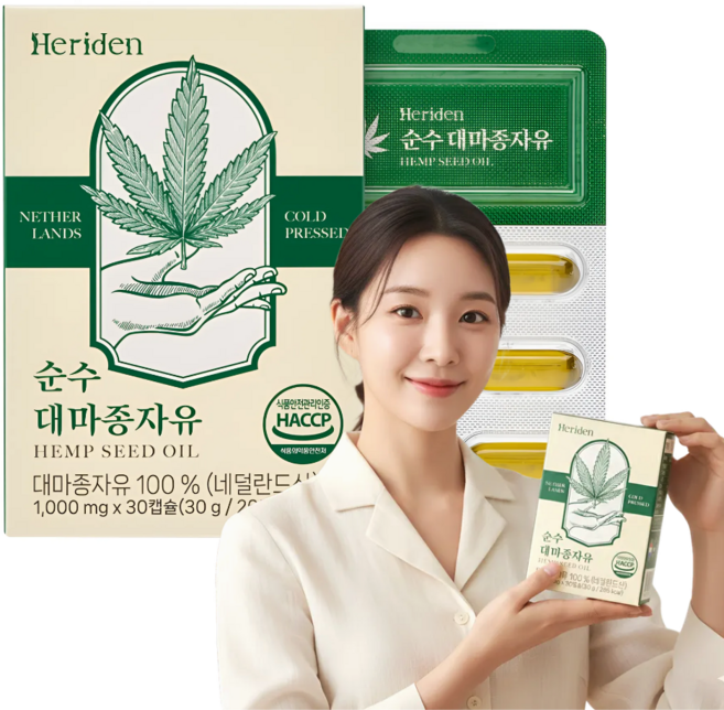 냉압착 대마종자유 식약처인증 햄프씨드오일 HACCP 식물성 헤리든 순수 1000mg 1박스, 1개, 30정