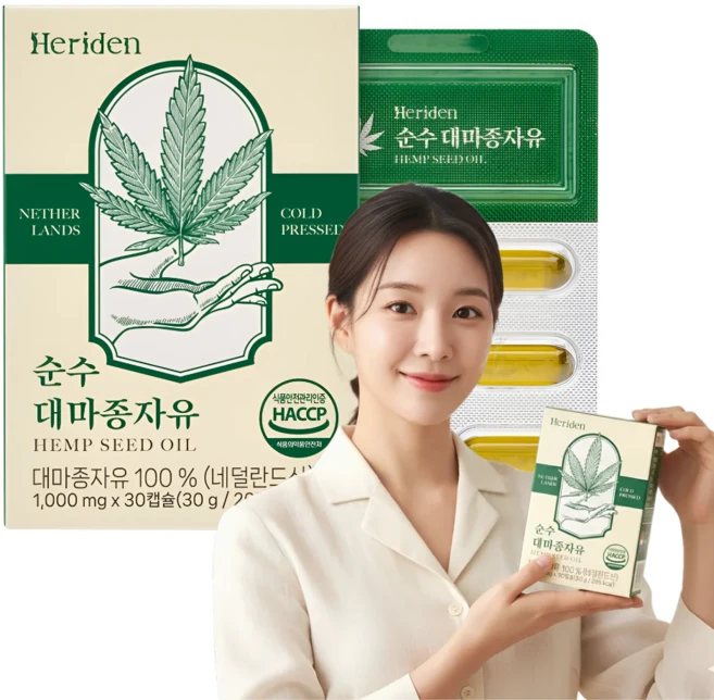 냉압착 대마종자유 식약처인증 햄프씨드오일 HACCP 식물성 헤리든 순수 1000mg 1박스, 1개, 30정 - 쿠팡