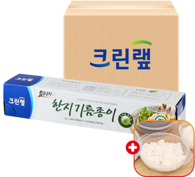 크린랩 크린랲 쿠킹 종이호일 25cm x 10m 한지기름종이 에어프라이어/기/오븐 내열 유산지 일회용품 샌드위치/튀김/도시락, 1개
