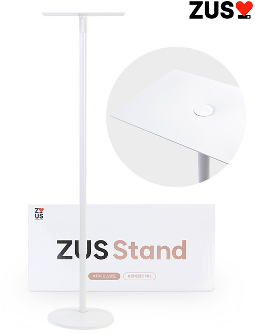 저스에어빔 프리미엄 화이트 스탠드, 1개