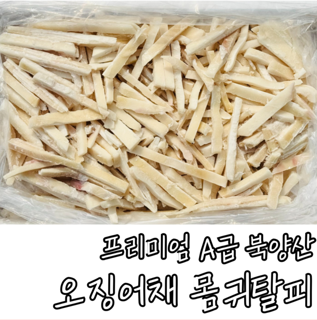 [하나수산] 업소용 냉동오징어채, 1박스, 4Kg