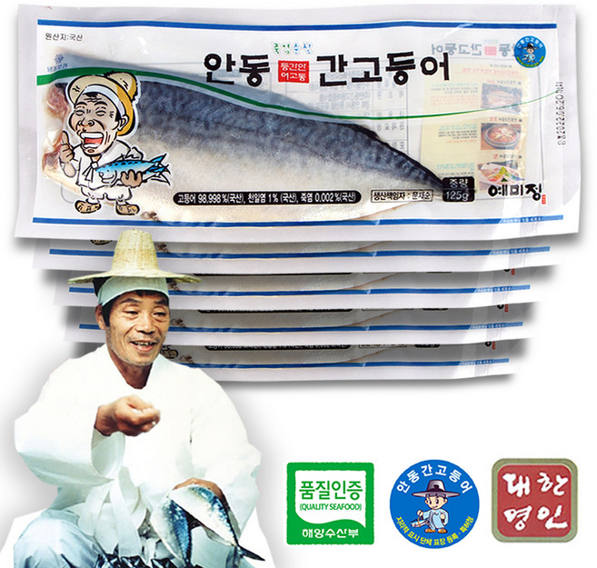 국산 이동삼 정품 안동 순살 손질 간 고등어 생선 구이 특대 대사이즈 5팩 10팩 15팩 20팩 80g ~ 140g, 5개