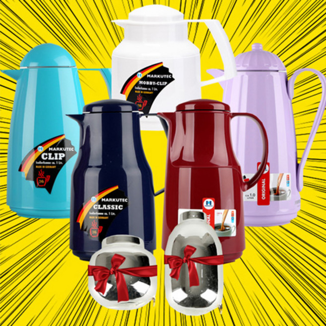 독일 마쿠텍 보온보냉 차주전자, 1개