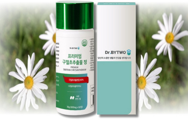 세준 콘드로이친효능 구절초 저분자콘드로이친 상어연골콘드로이친, 1개