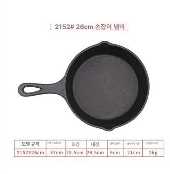 무쇠 식빵팬 크로플 팬 주철 프라이팬 오븐 가정용 와플, 1개