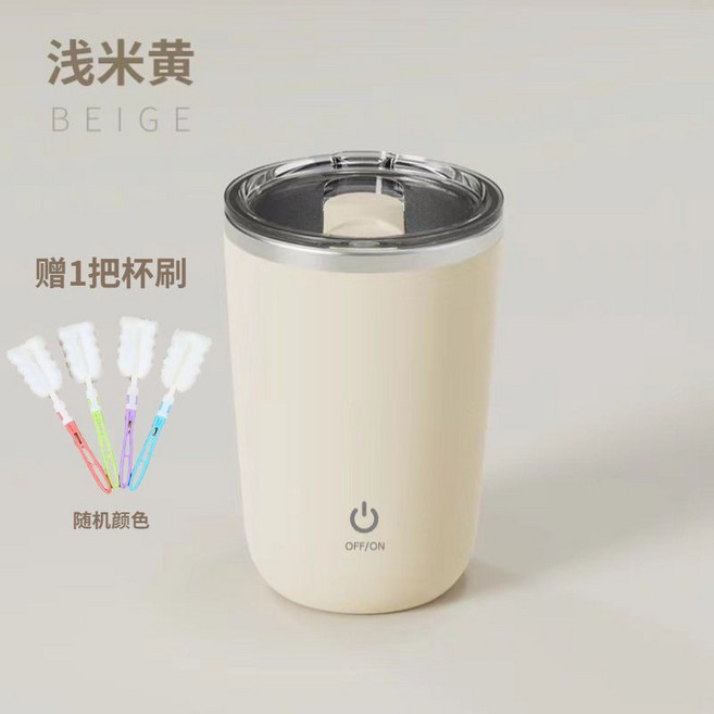 전동 쉐이커 보틀 컵 프로틴 사무실 믹스 휴대용, 베이지 350ml(컵솔 증정), 1개