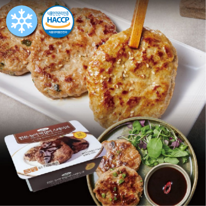 [냉동] 주문 제조 우리 돼지 능이버섯 수제 한돈 떡갈비, 2세트, 720g
