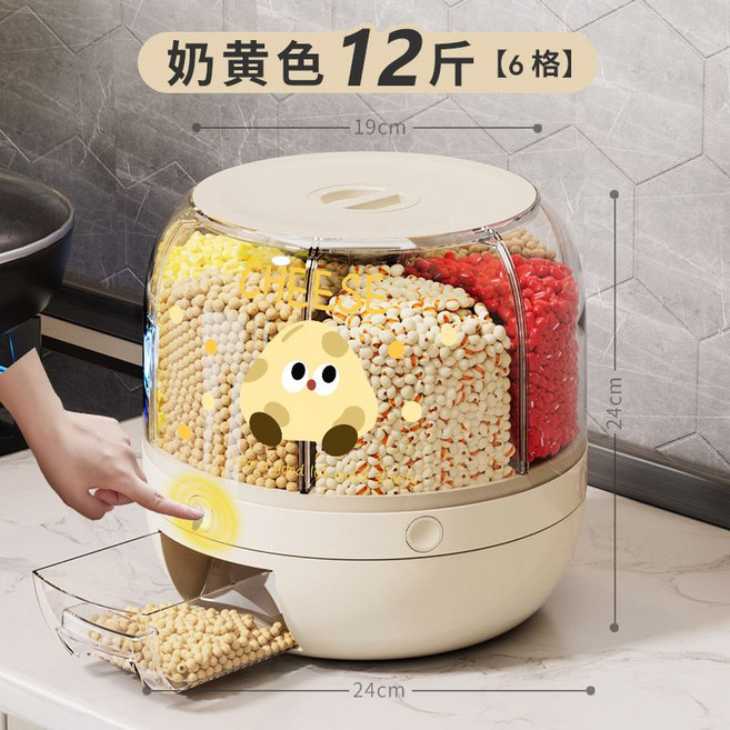 회전 잡곡 보관함 분리형 밀폐형 수납 방습 보관 쌀통
