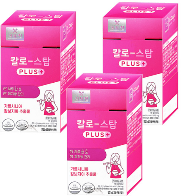경남제약 칼로스탑 플러스 15포, 38.25g, 3개