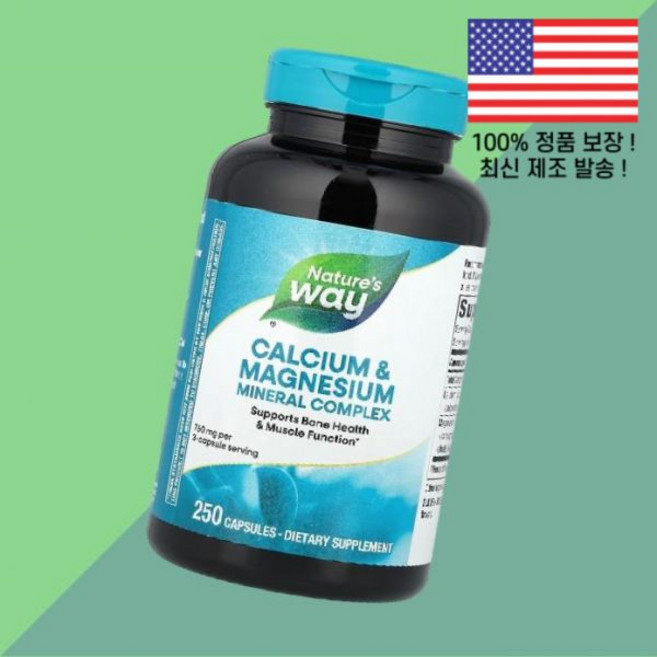네이처스 웨이 칼슘 마그네슘 미네랄 250캡슐 Nature's Way Calcium Magnesium Mineral Complex 250 Capsules, 네이처스 웨이 칼슘 마그네슘 미네랄 250캡슐 Natu, 1, 250정