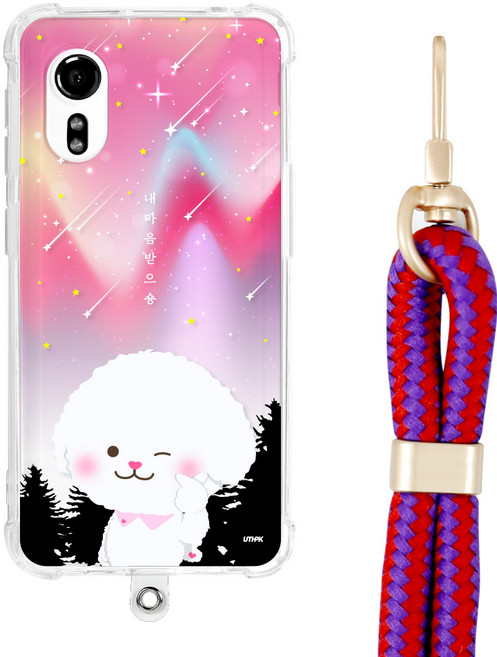 엑스커버5 G525 50가지 디자인 에어룸 목걸이 케이스