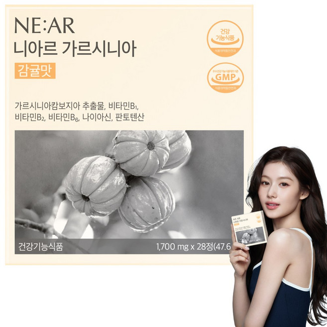 니아르 감귤맛 슬림핏 가르시니아 다이어트 보조제 1700mg x 28정, 1개
