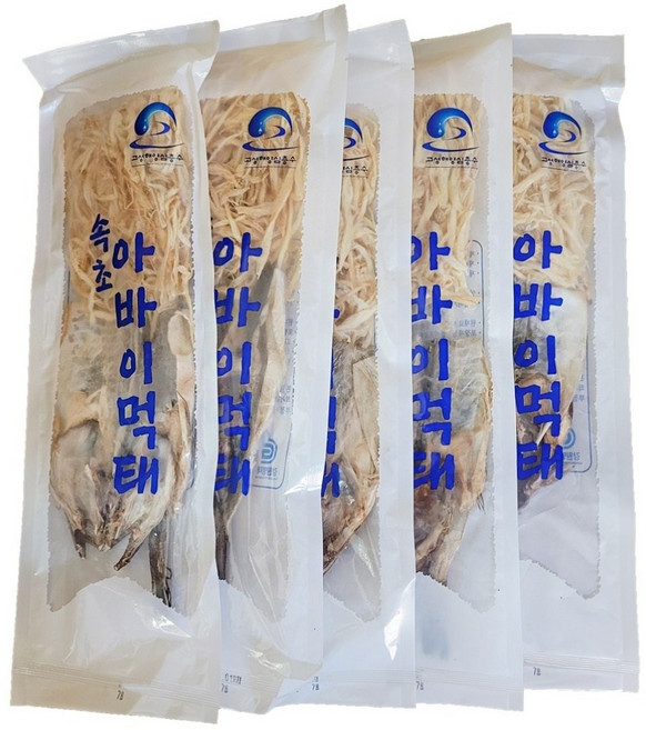 [주5일] 속초 아바이 손질 먹태 특대사이즈(7통) 한마리씩 개별포장 머리포함, 130g, 5개