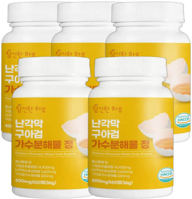 난각막 구아검 가수분해물 구입시 종근당사은품증정 식약청 HACCP인증시설제조 참신한하루, 5개, 60정