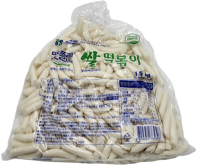 [낱개] 맛플랜 비비푸드 쌀 떡볶이 떡 (소) 1.5kg
