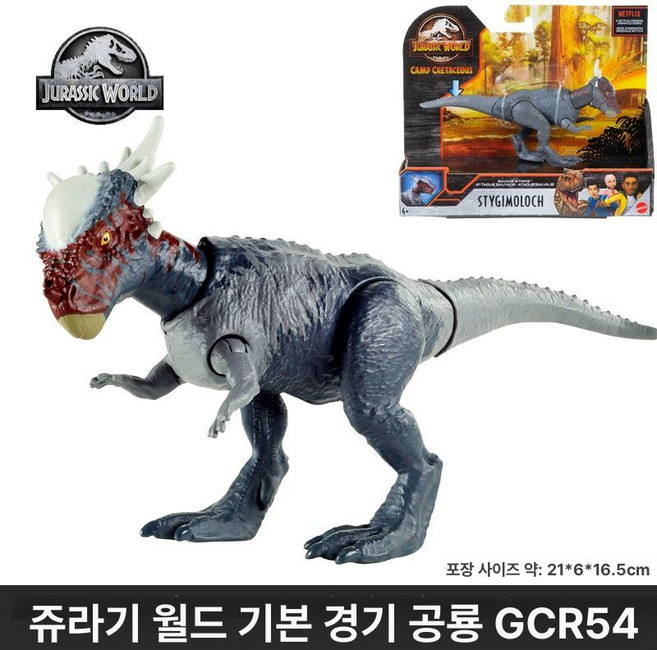 마텔 쥬라기월드 데미지 히카루 스콜피오 렉스 공룡 피규어, R. GCR54 라이트닝 드래곤, 1개