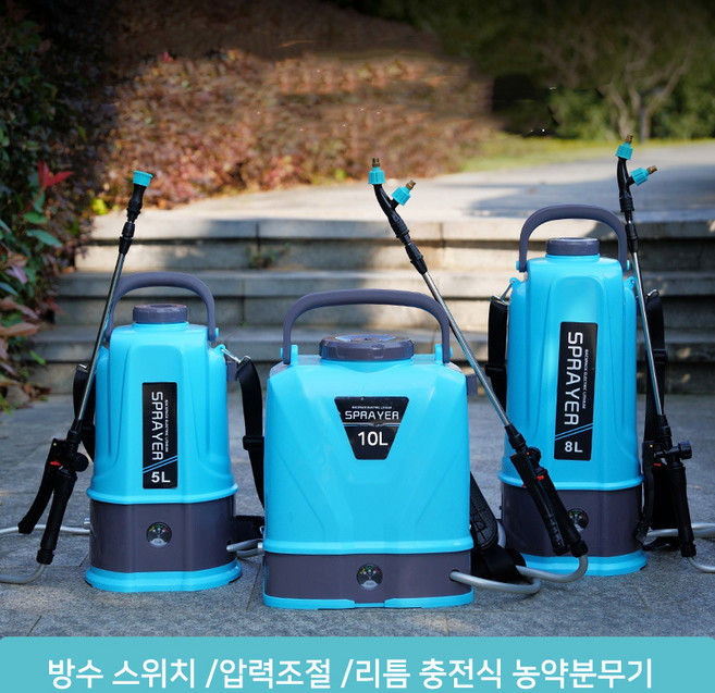 A star충전식 자동분무기 고압 전동분무기 배낭식 12L 농약분무기, 블루, 1개