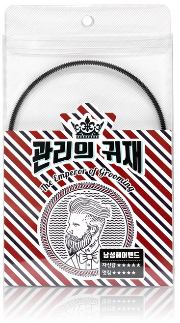 관리의귀재 남성 스프링헤어밴드, 블랙, 1개