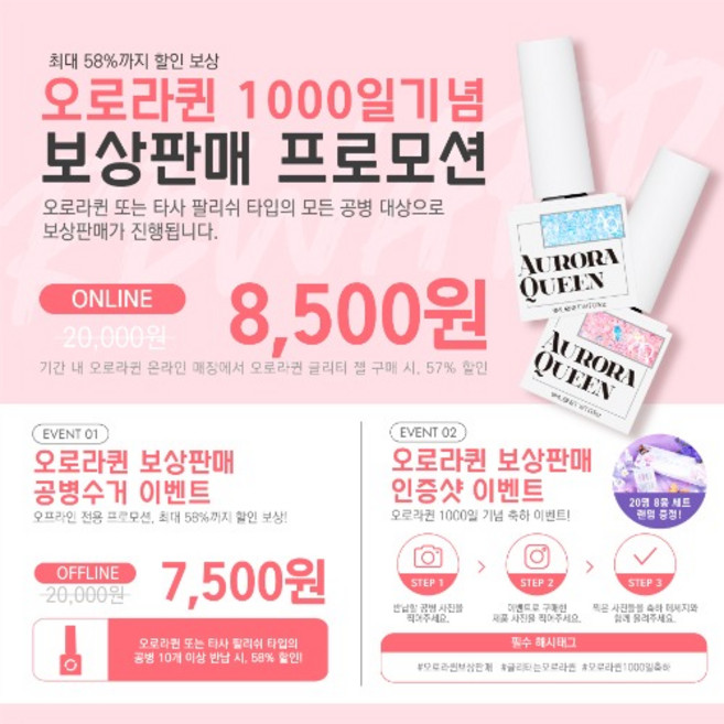 디젤 오로라퀸 할인행사 단품, AQ.103 (심포니), 1개, 9ml