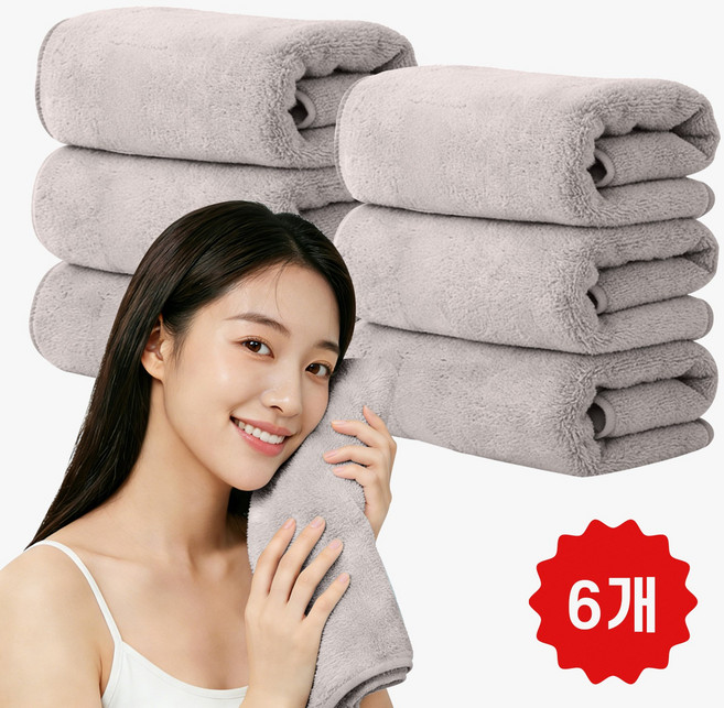 Leesheer 40수 털 빠짐 없는 호텔 수건 먼지 없는 코마사 호텔타월, 6개, 그레이