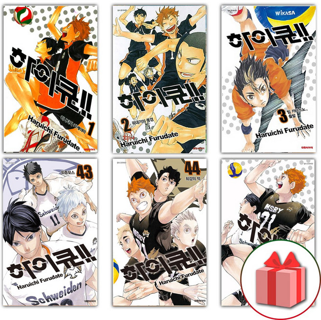 하이큐 1-45 전권 세트 - 전45권