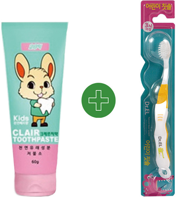 닥터이엘 크레르 치약 1개 + 어린이칫솔 1개 (랜덤발송)