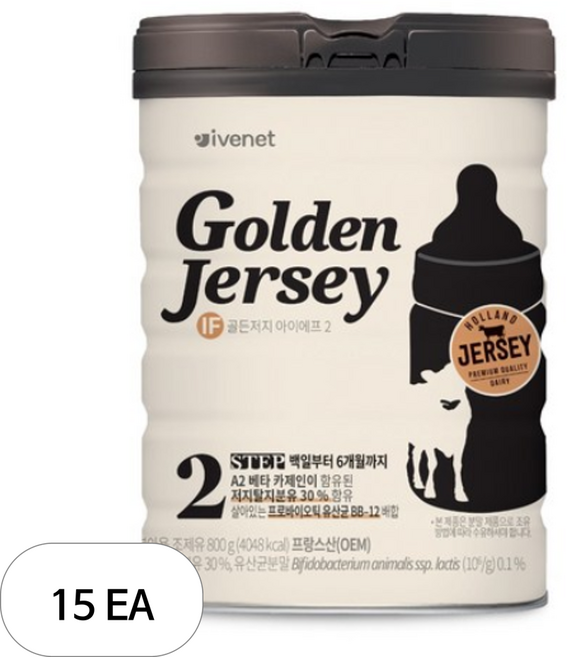 아이배냇 골든저지 IF 분유 2단계 100일~6개월, 800g, 15개