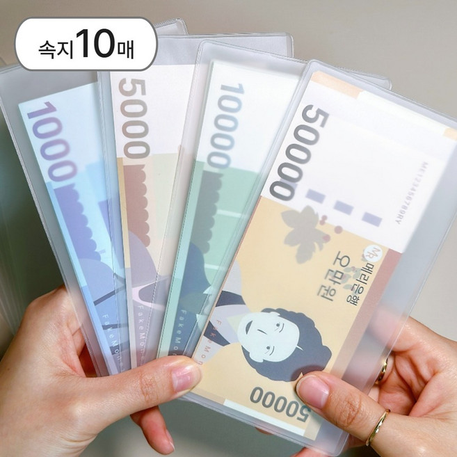 메리라라 현금챌린지 목적저축속지 머니포켓 와이드 10장