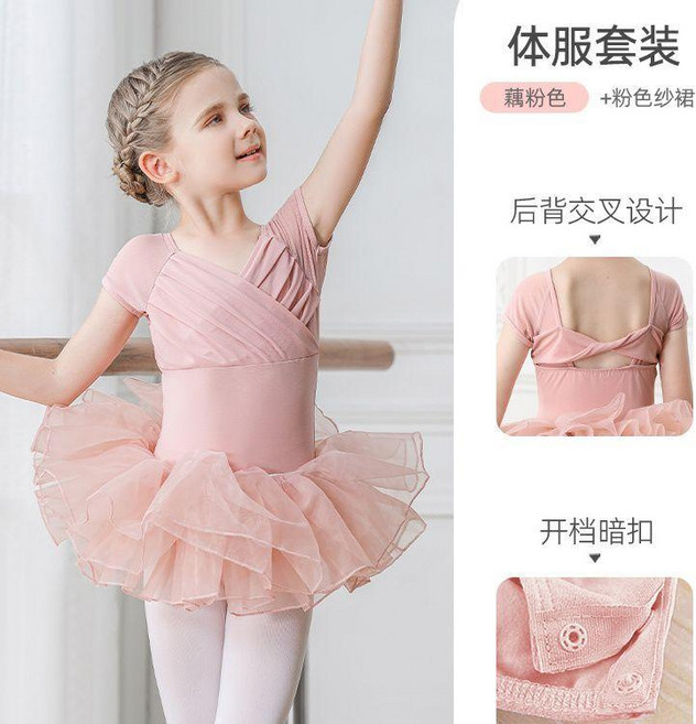 夏季練功舞蹈吊帶芭蕾舞服考級形體體操幼兒女童