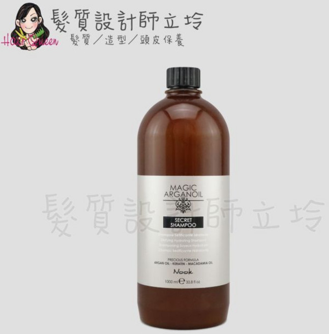NOOK HH08 HH02 洗髮精, 1件, 私密緊緻髮浴1000ml
