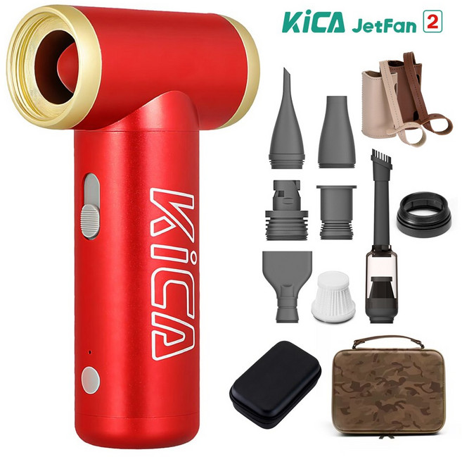 카이카 KICA 키카 에어건 핸디제트팬2 KC2, 카이카 KC2 에어건 레드, 1개