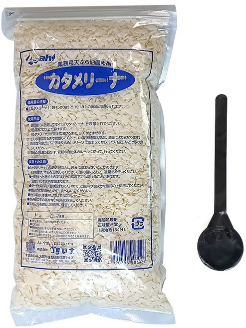 [서흥바이오팜] 대용량 기름응고제 튀김기름 폐유처리 실속형 500g, 1세트