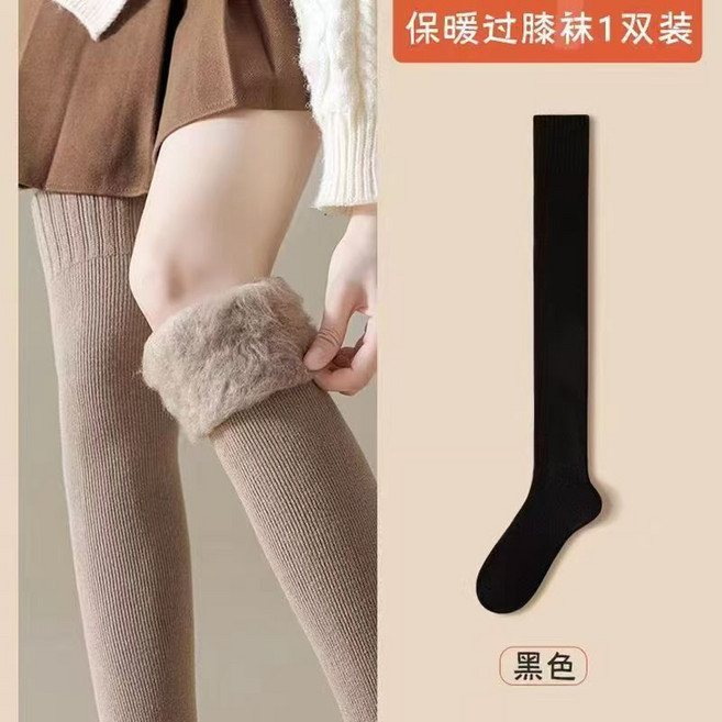毛圈過膝襪