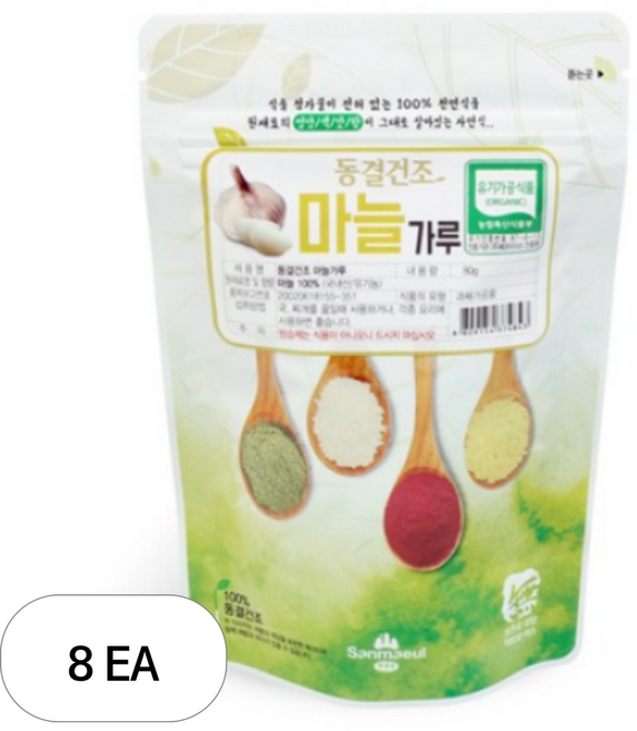 산마을 동결건조 마늘가루, 8개, 80g