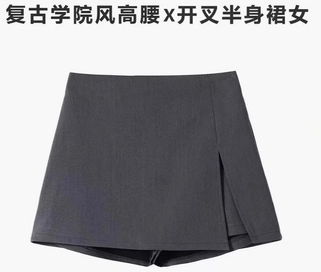 包臀裙西裝百搭開叉季半身裙女春防走光時尚高腰顯瘦a字短裙黑色