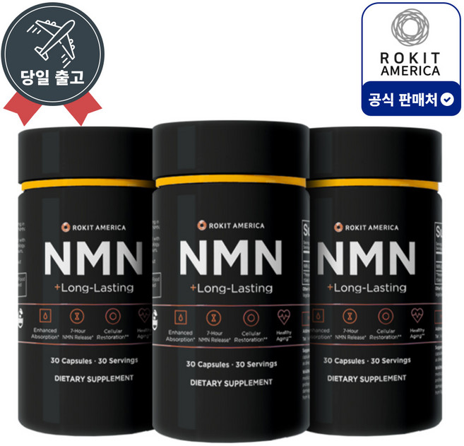 7배 흡수를 높인 NMN 롱라스팅 500mg(2캡슐) by 로킷아메리카, 3개, 30정