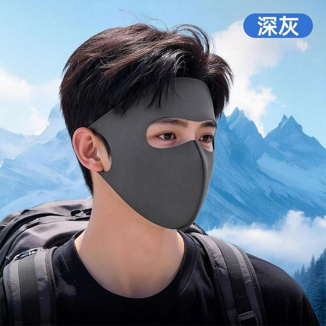 X特步 冰絲立體全臉防曬口罩 透氣防護, 1個, 冰絲防曬-軟骨支撐-5D立體 ,奶油黃