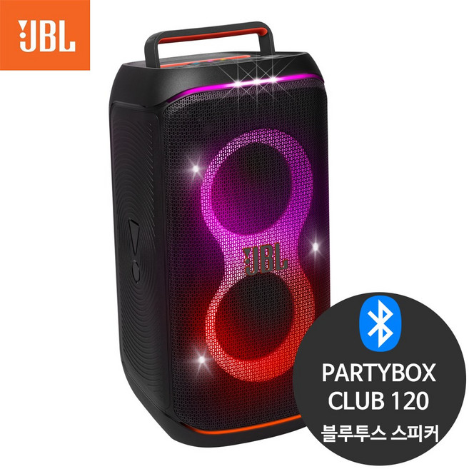 JBL 파티박스 클럽120 휴대용 행사용 이동식 앰프