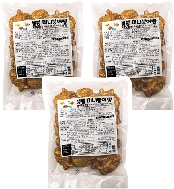 붕붕 미니붕어빵 풀빵우유크림 500g, 1L, 3개
