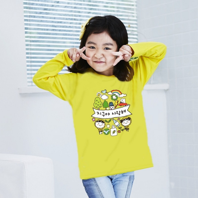 국내산 순면 30수 아트 티셔츠 긴팔_지구야사랑해(10색)