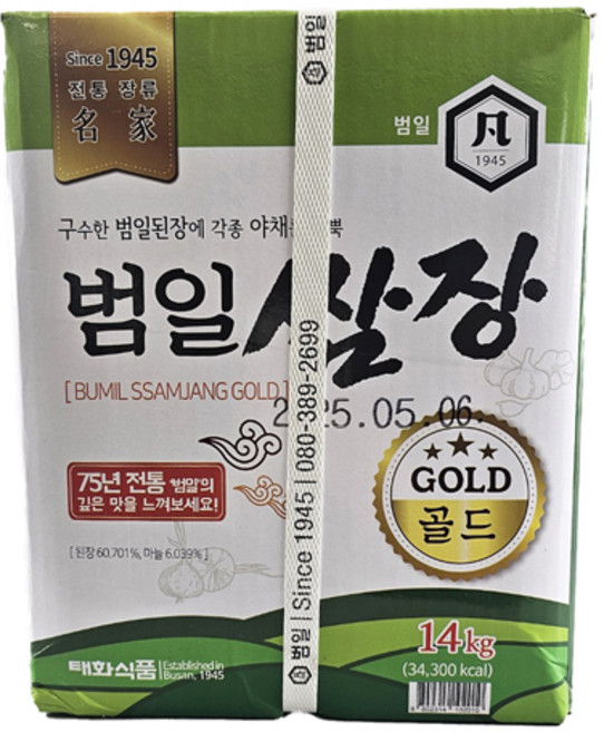 범일 쌈장, 14kg, 1개
