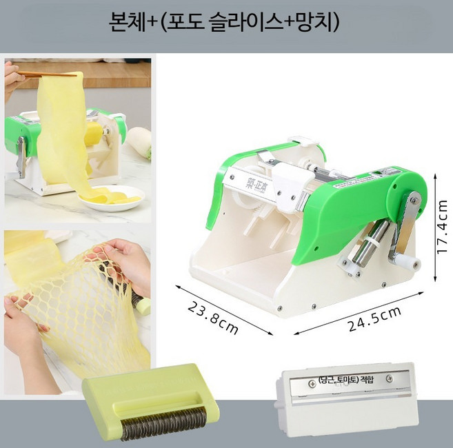연근 감자 롱 슬라이스 채썰기 폭포형 절단기 야채 채소 업소용 가정용 부추 대파 쪽파 마늘 절단기 전동 자동 다기능 커터 채칼 식재료 절단기 조리도구 주방장비 식당용 제육용 대용량, 1개, 본체+감자 슬라이스/그물 칼