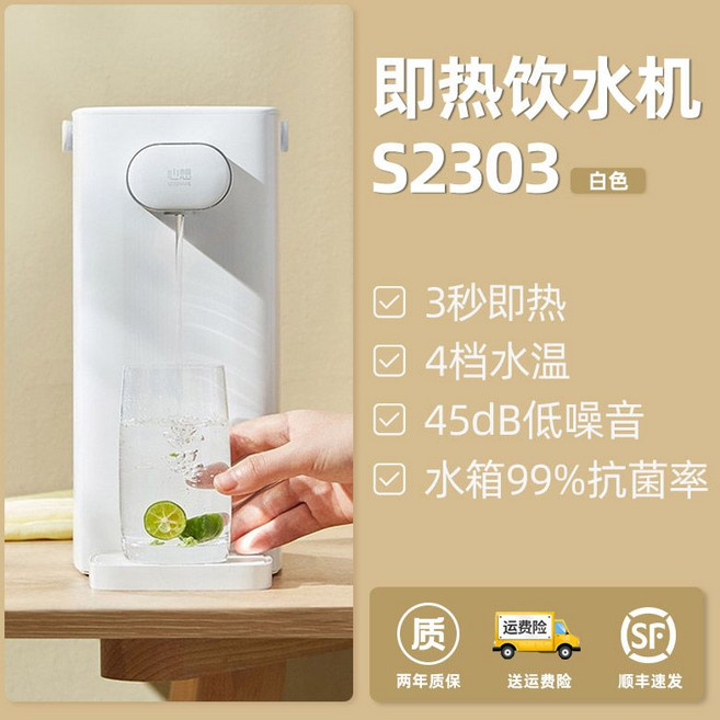 출수형 전기포트 온수기 분유포트 분유포트기 속열 소형 휴대용 무선, B. 3L 업그레이드 버전 화이트